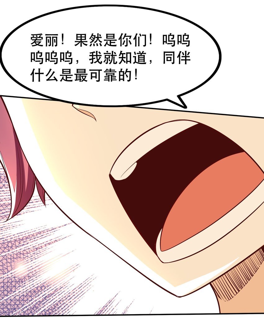 022 动乱