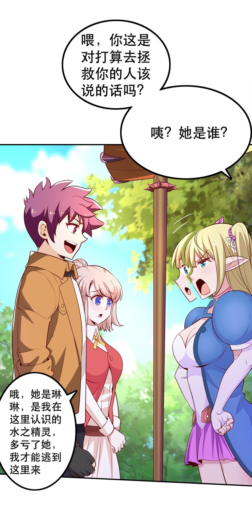 022 动乱