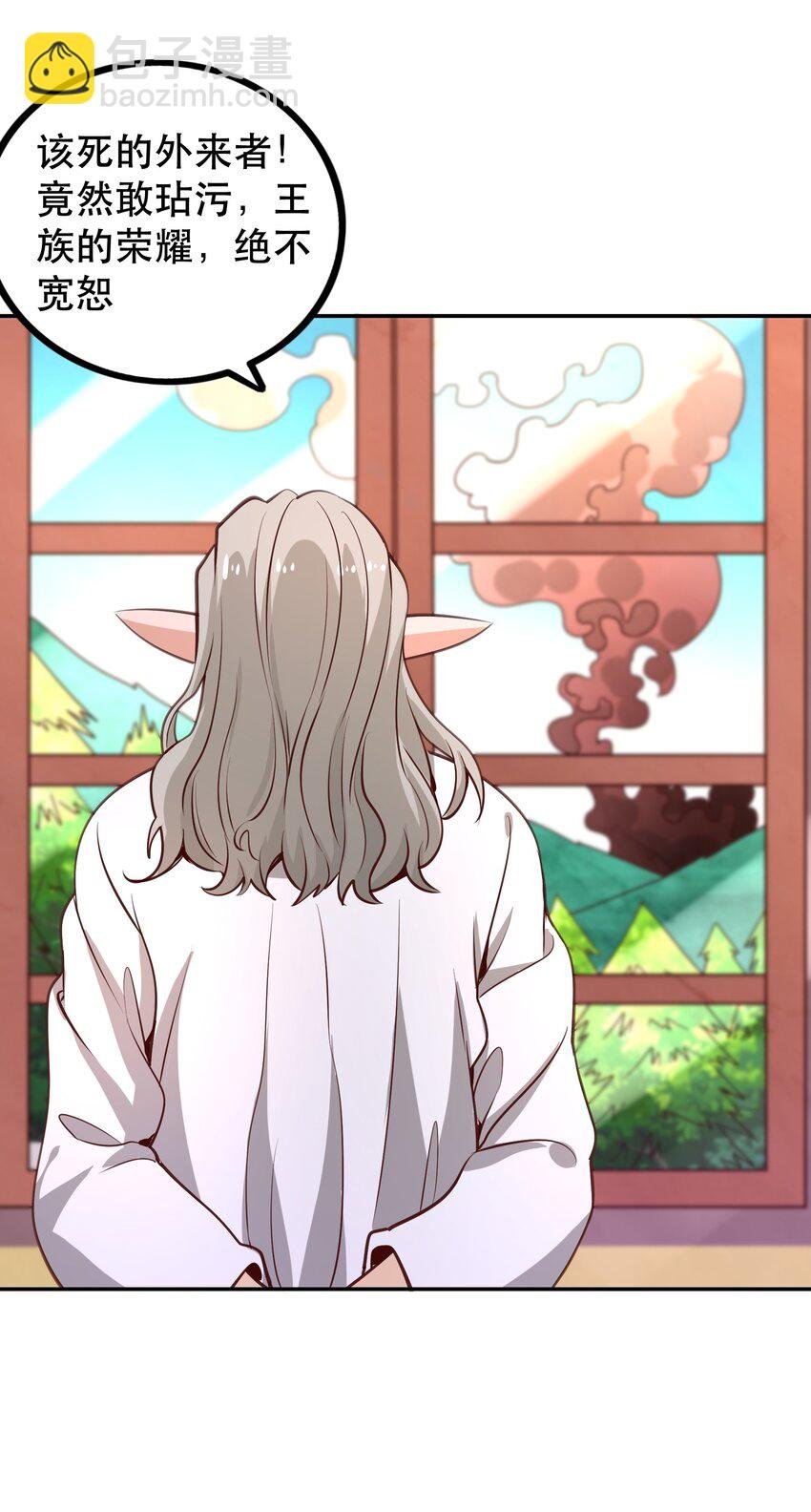 022 动乱