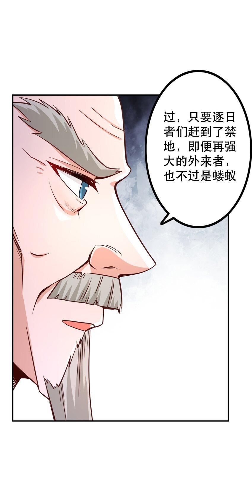 022 动乱