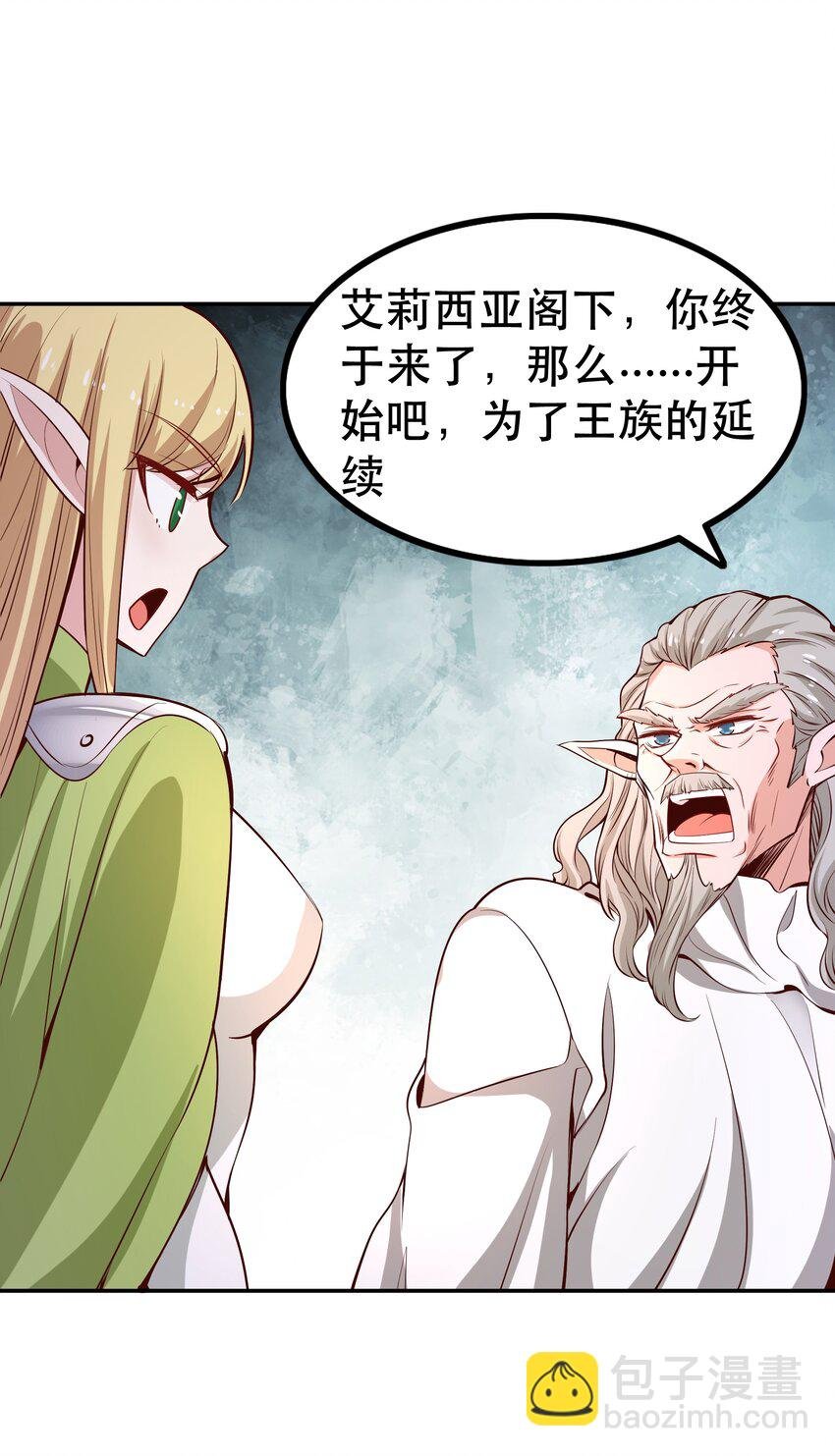 022 动乱