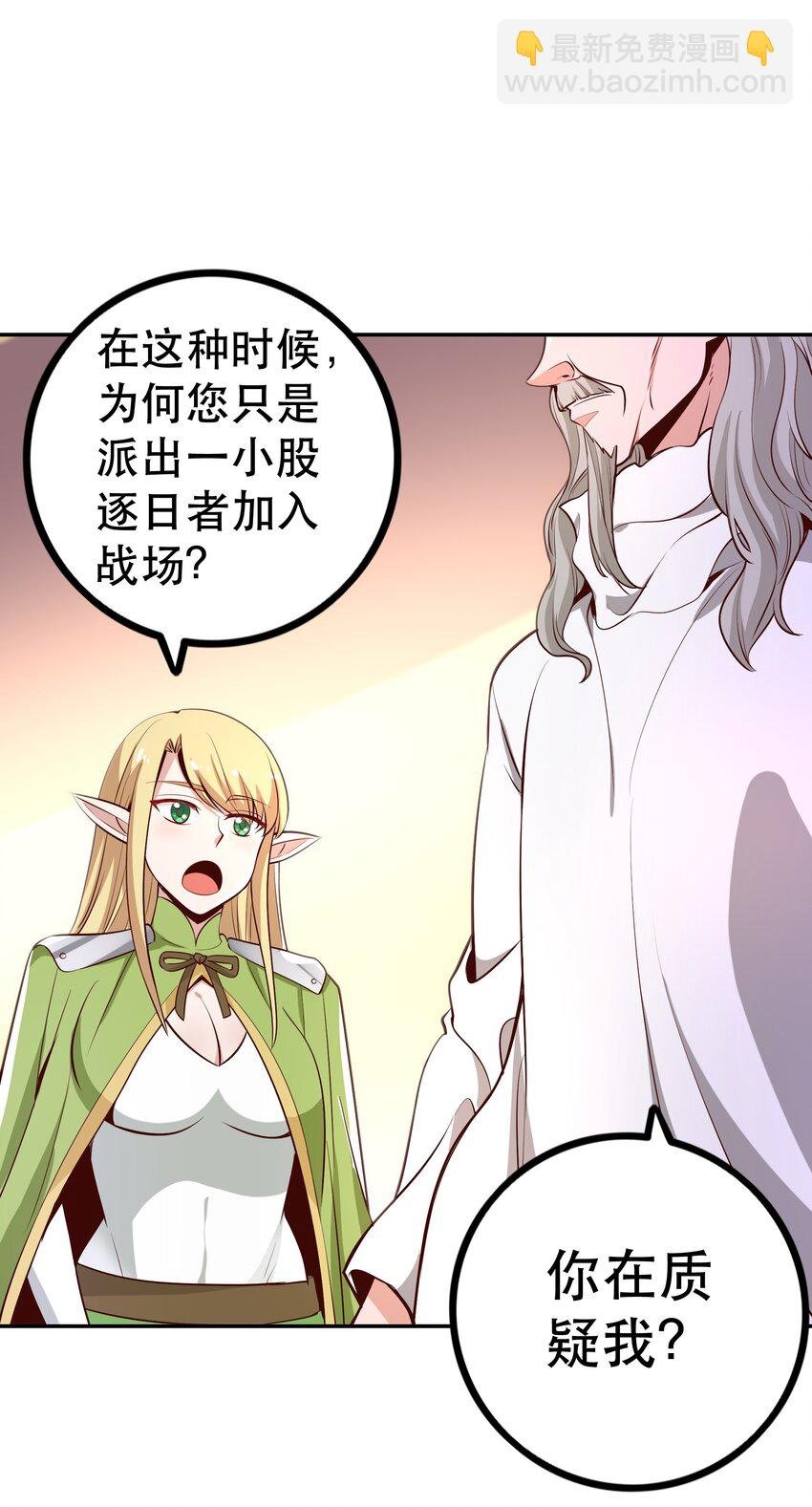 022 动乱
