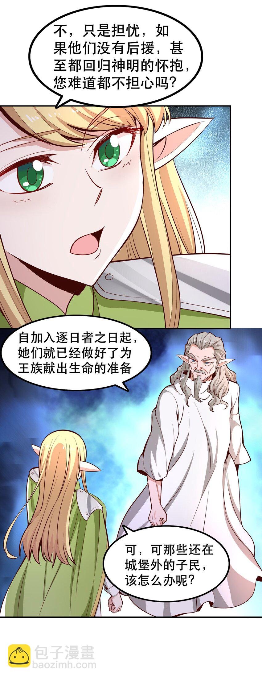 022 动乱