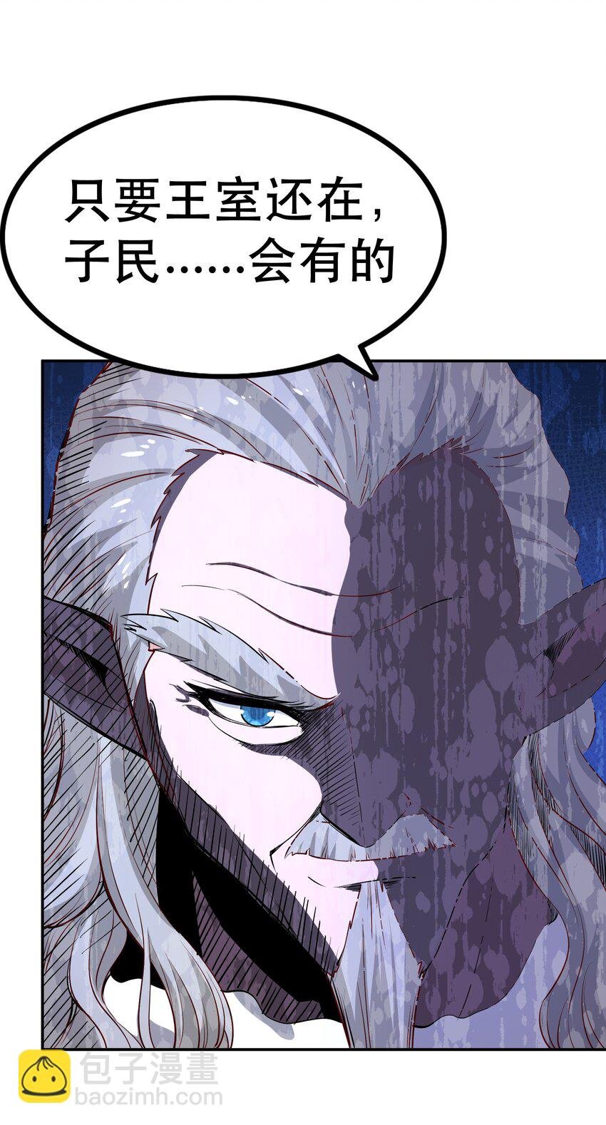 022 动乱