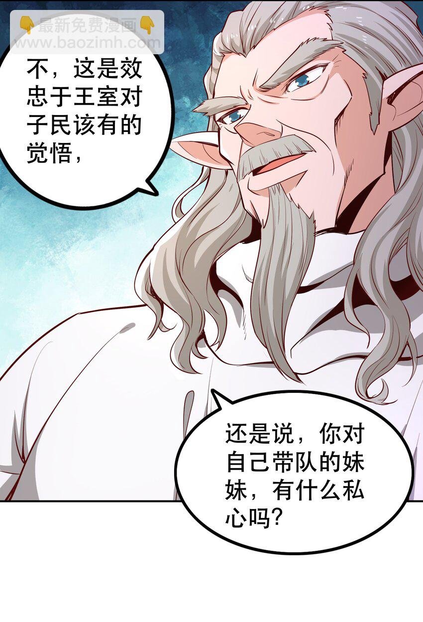 022 动乱