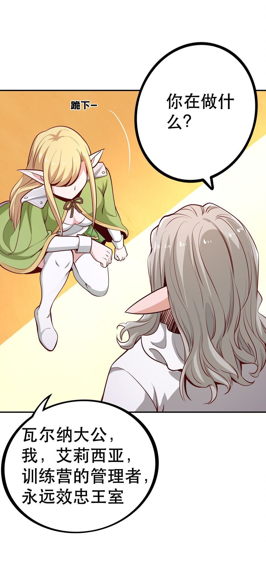 022 动乱
