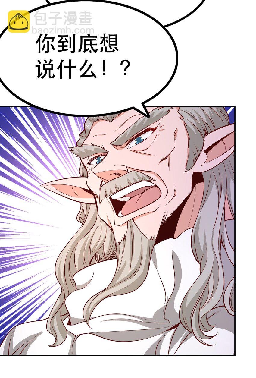 022 动乱