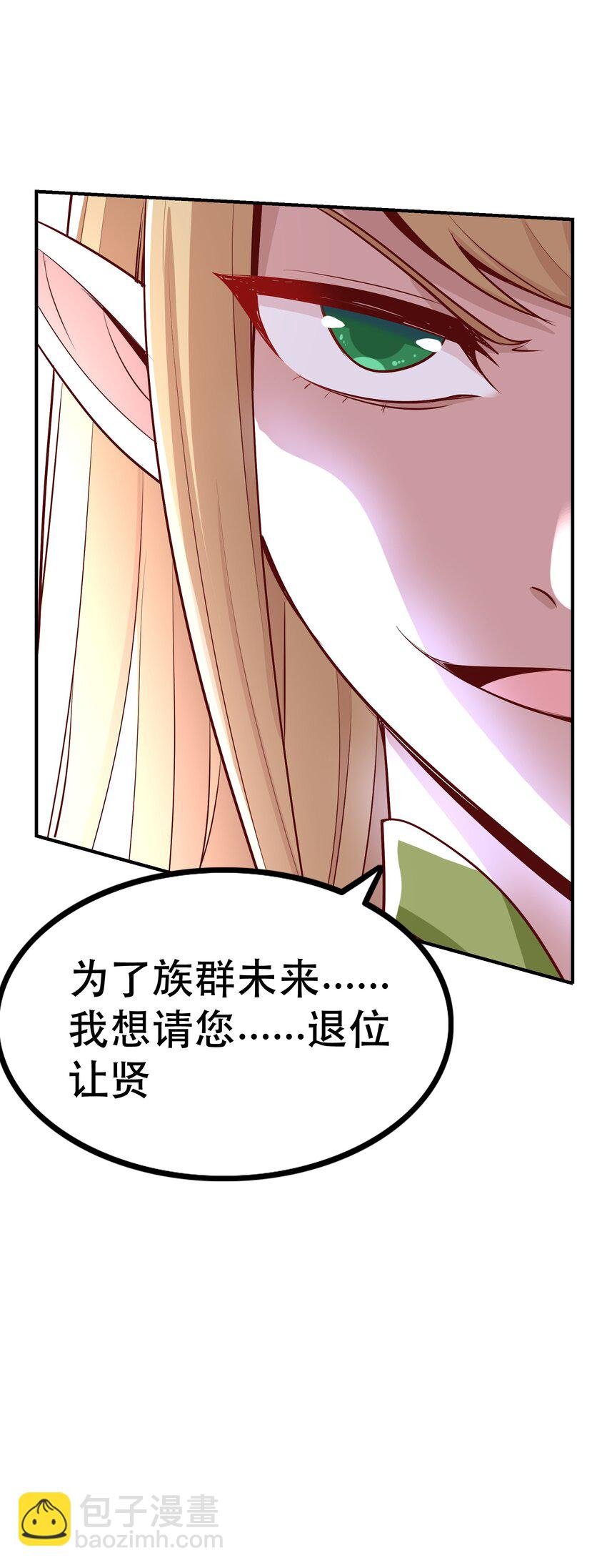 022 动乱