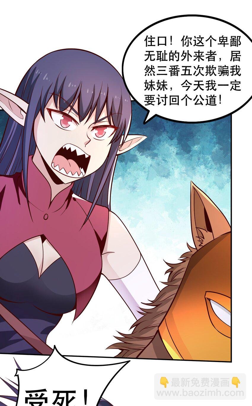 022 动乱