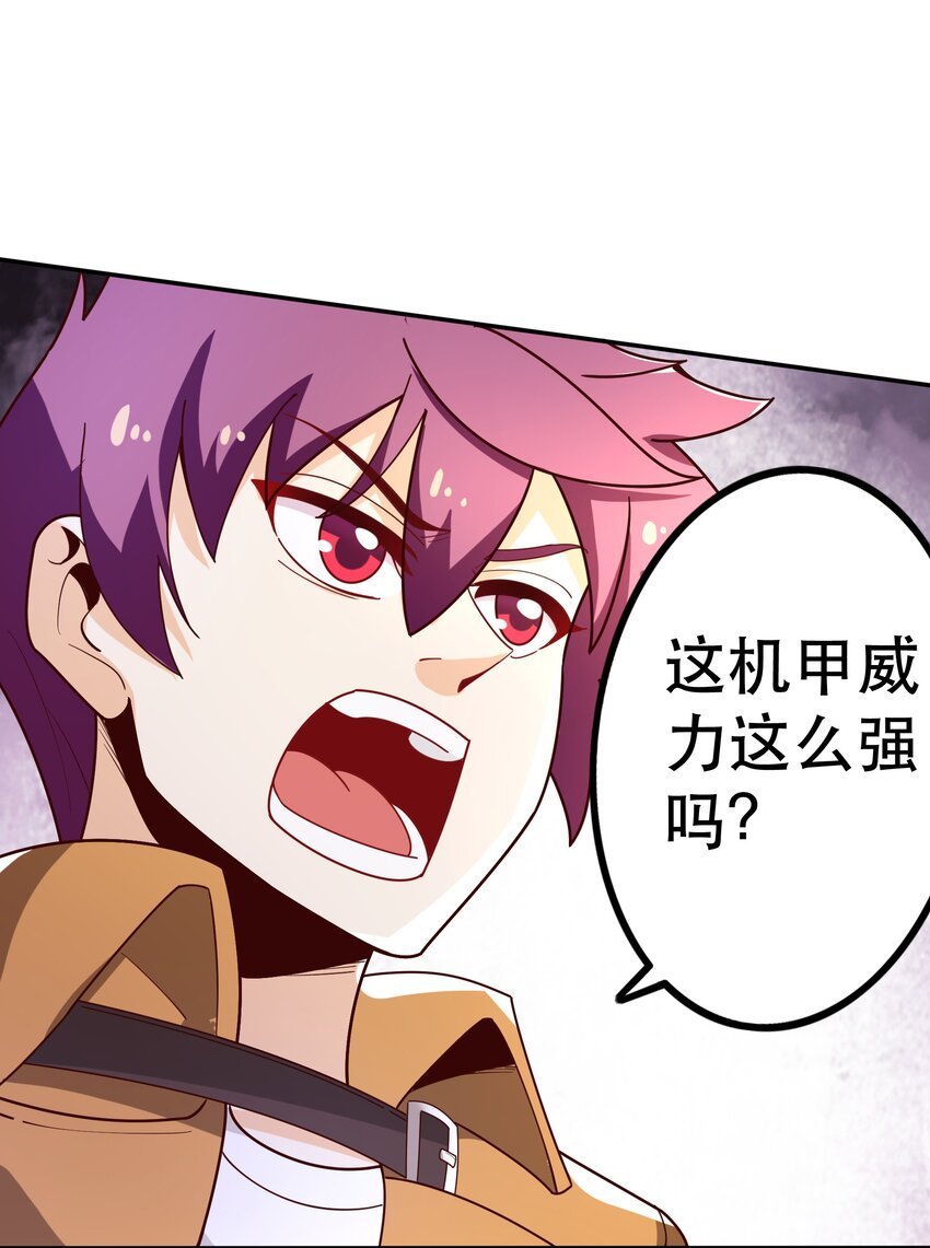 023 毁灭者