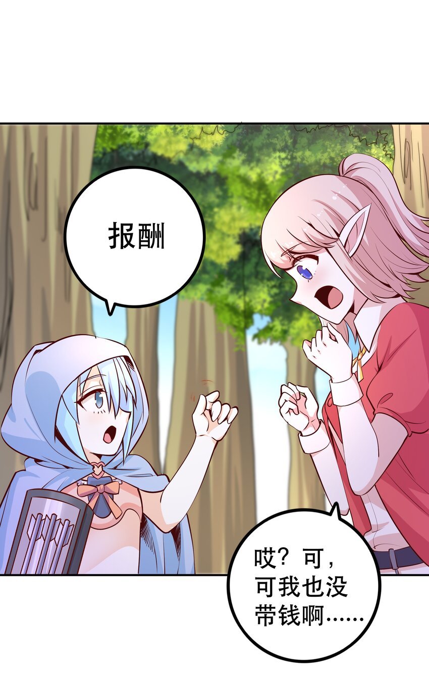 023 毁灭者