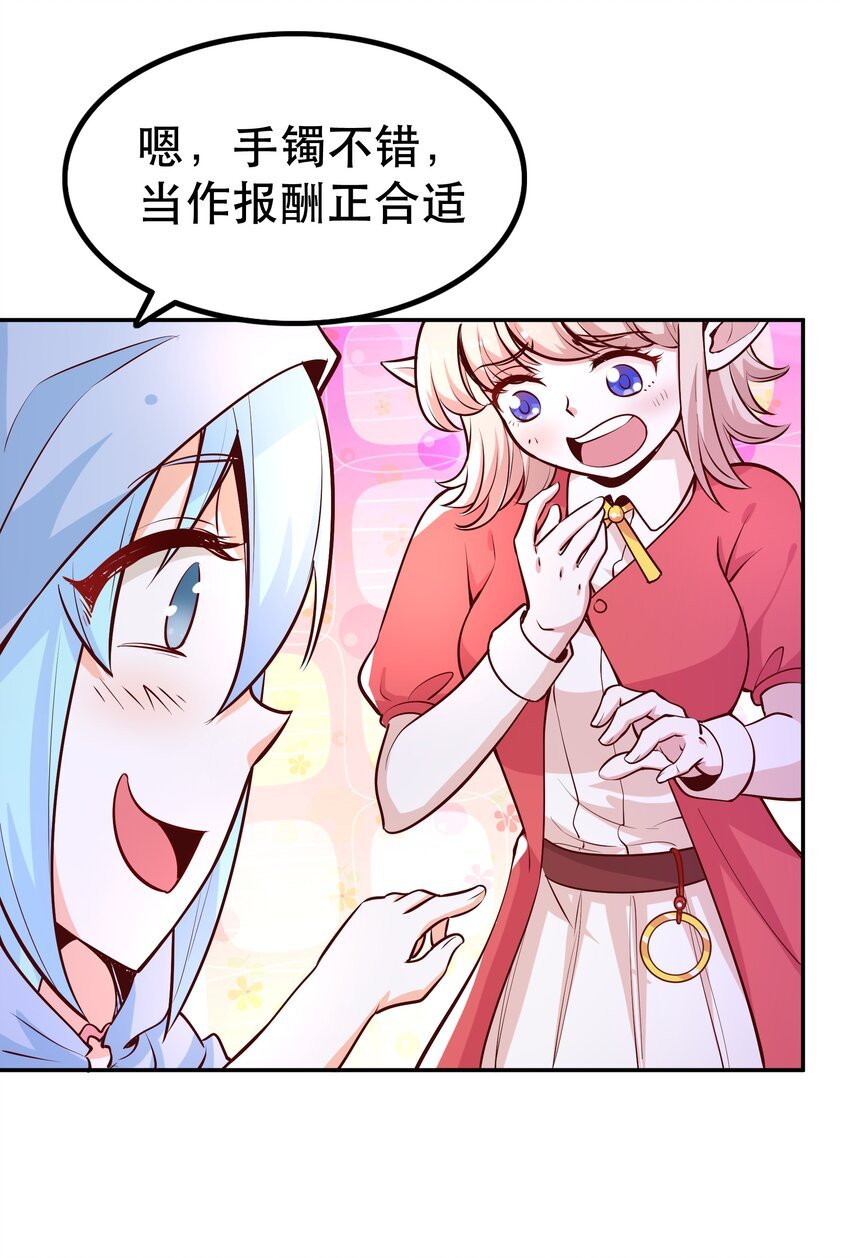 023 毁灭者