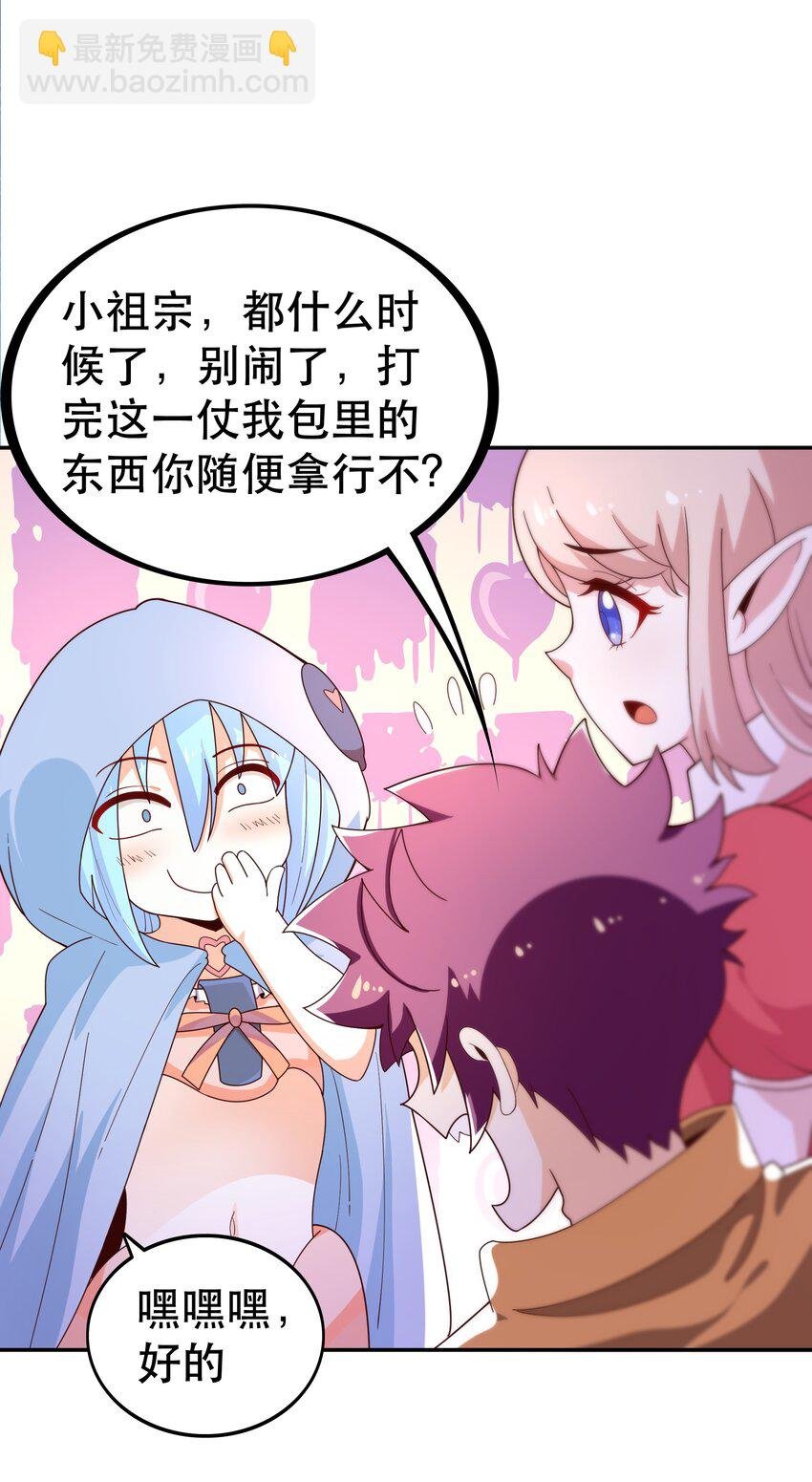 023 毁灭者