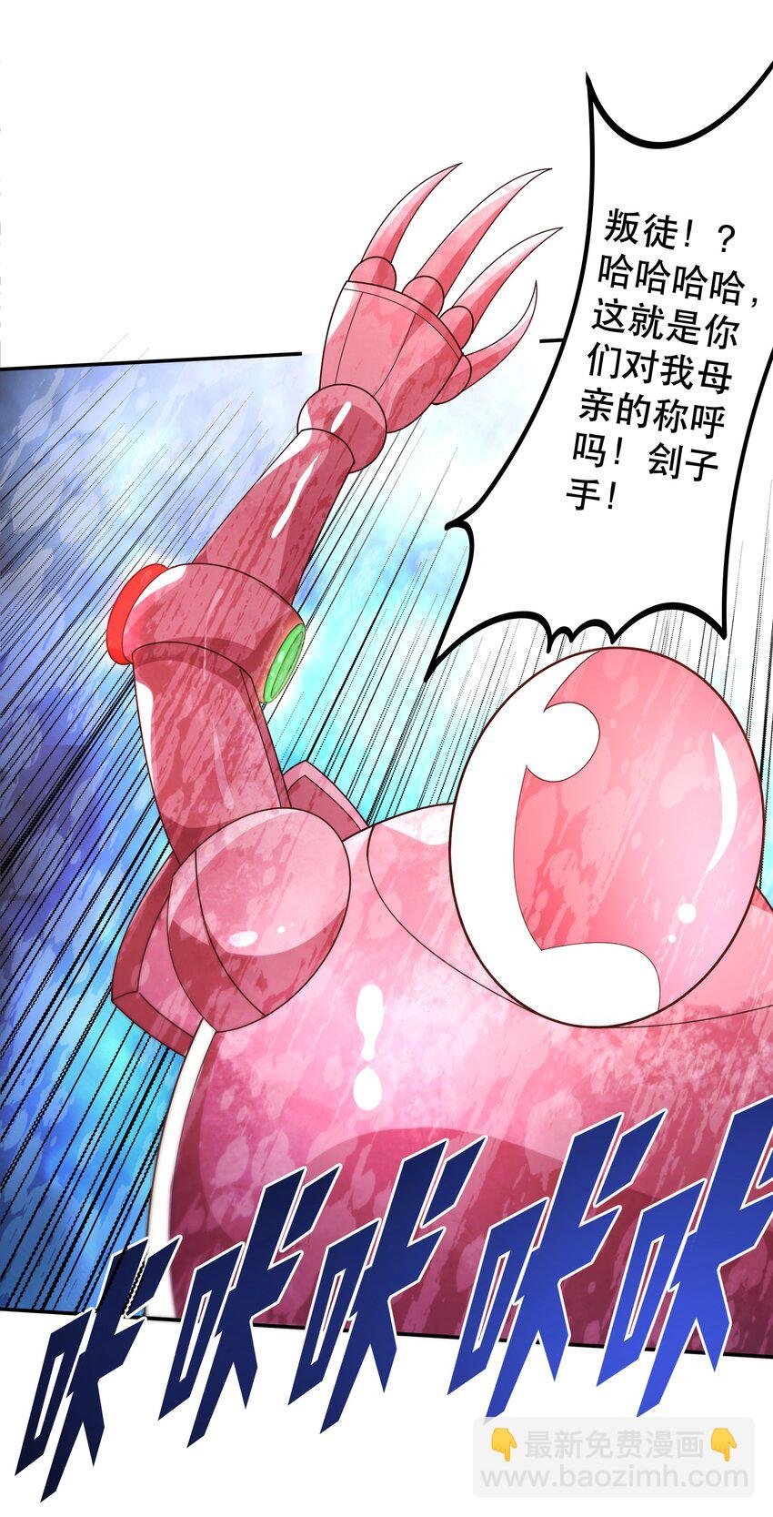 023 毁灭者