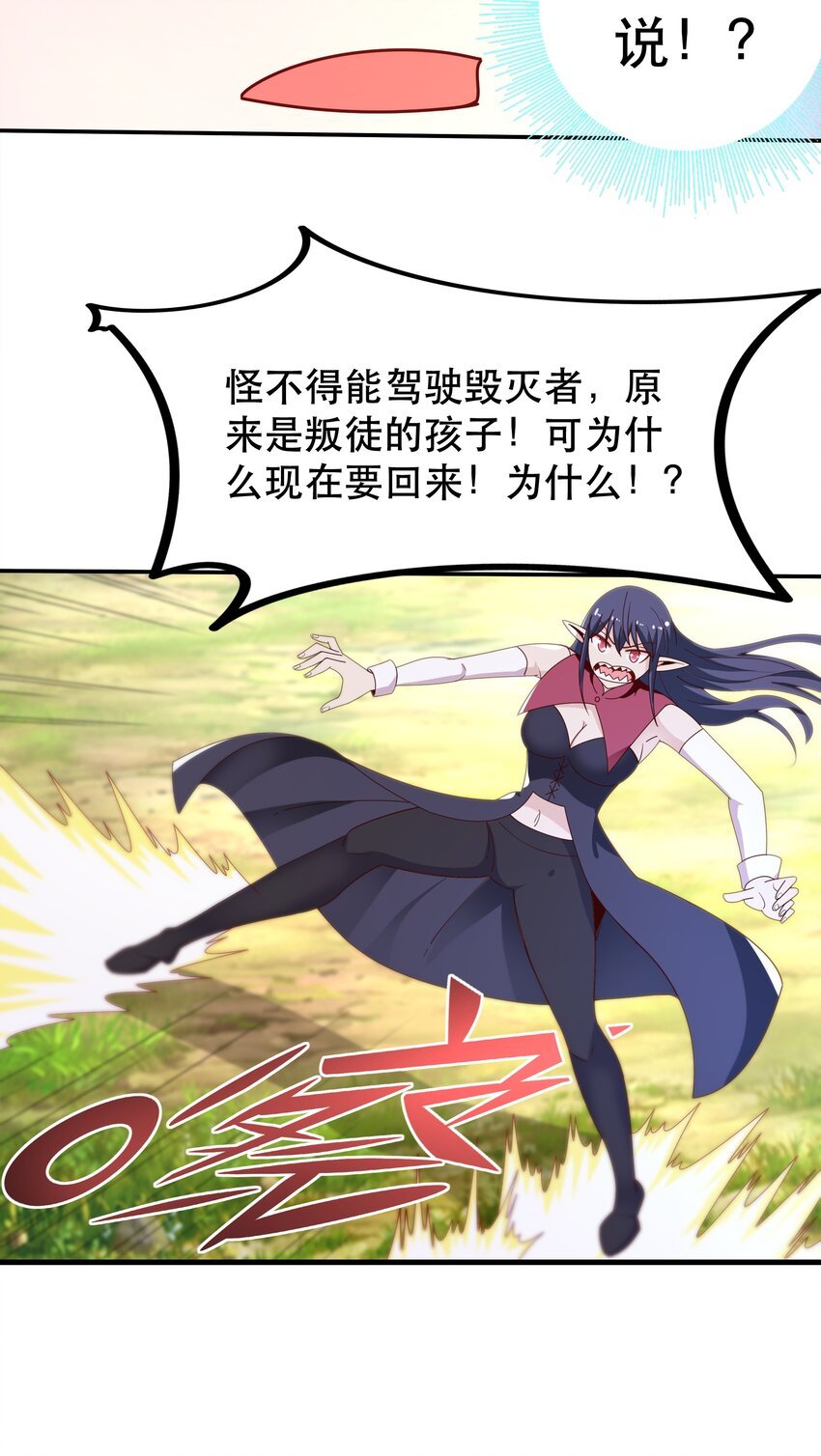 023 毁灭者