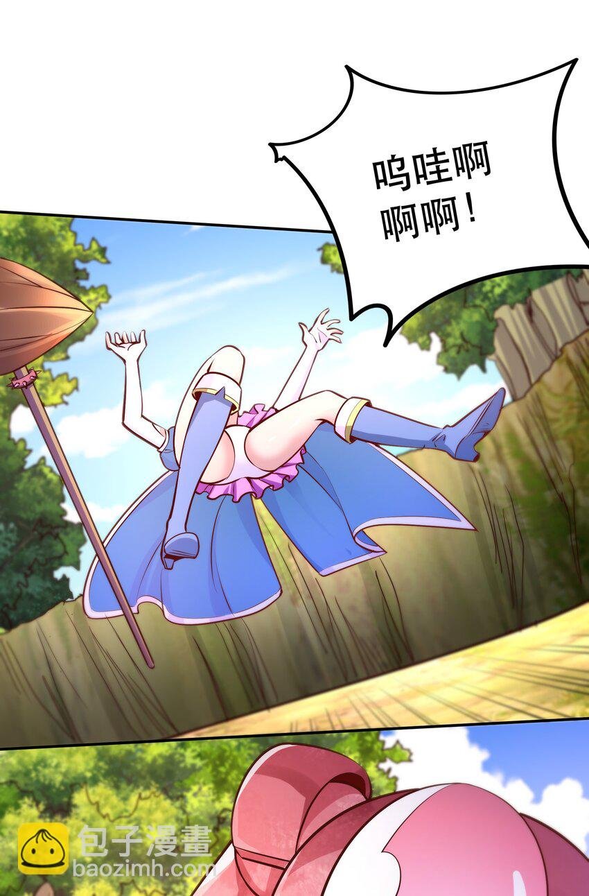023 毁灭者