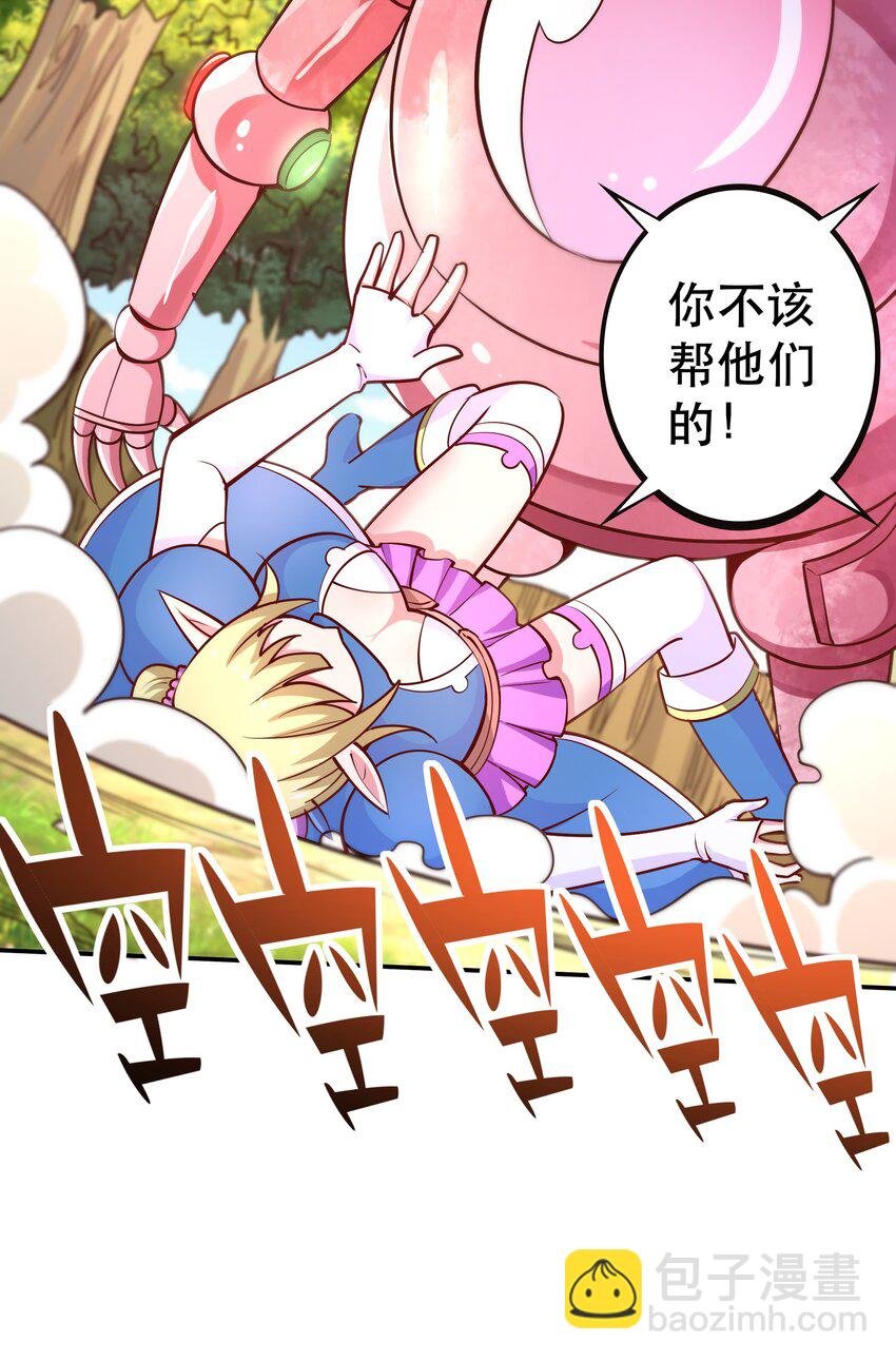 023 毁灭者
