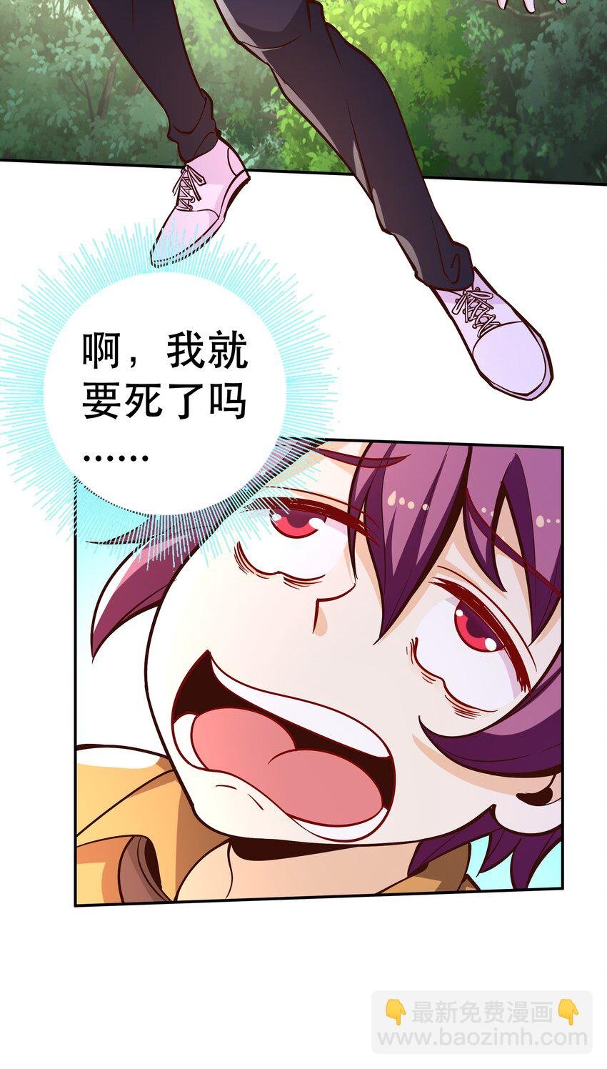 023 毁灭者