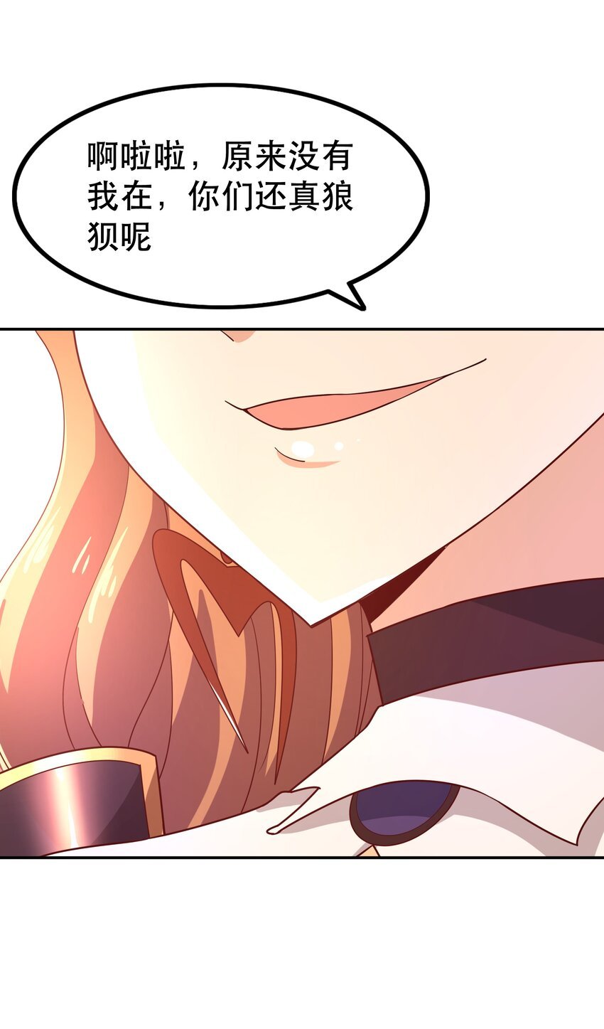 023 毁灭者