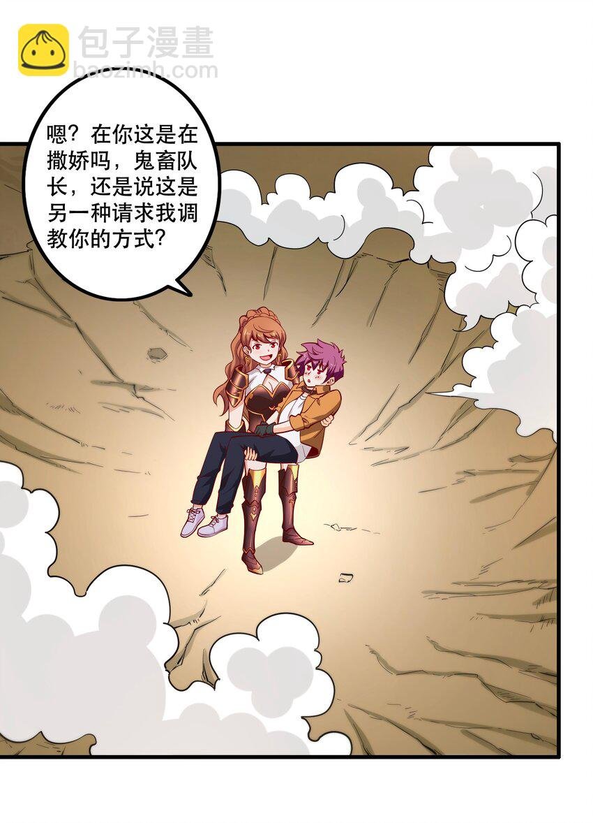 024 败因