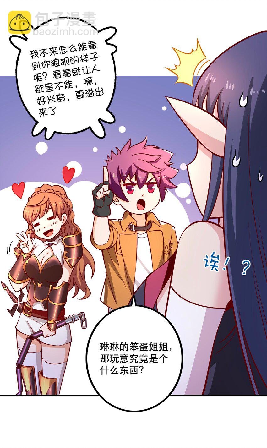 024 败因
