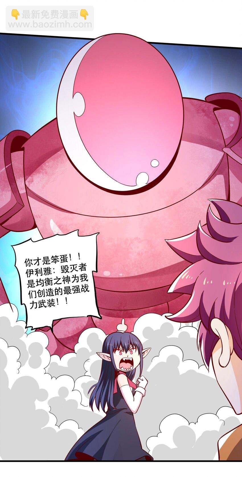024 败因