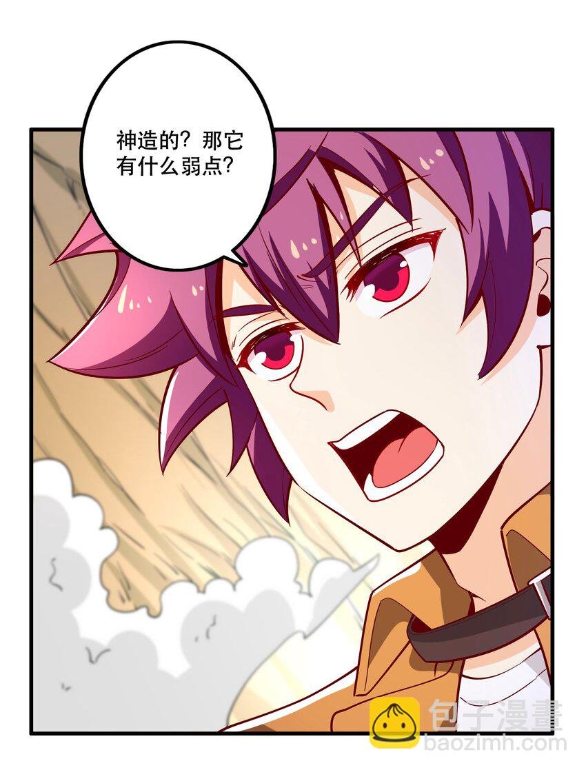 024 败因