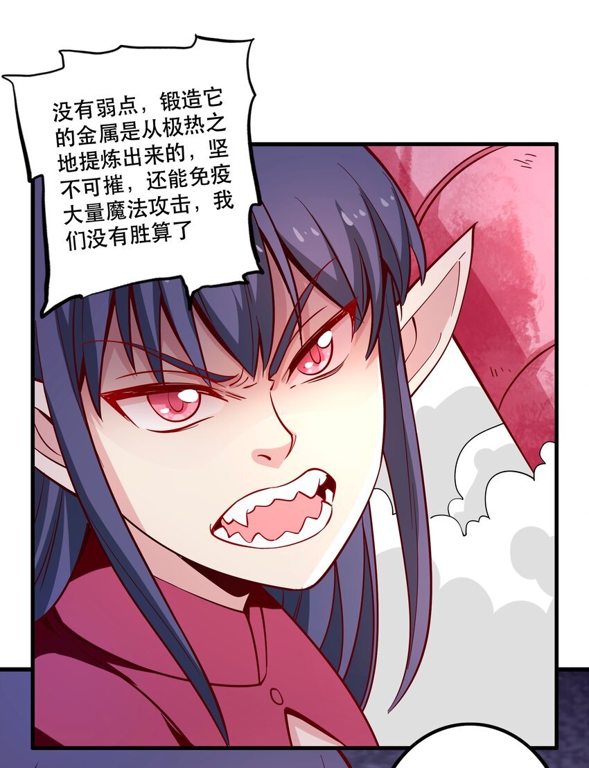 024 败因