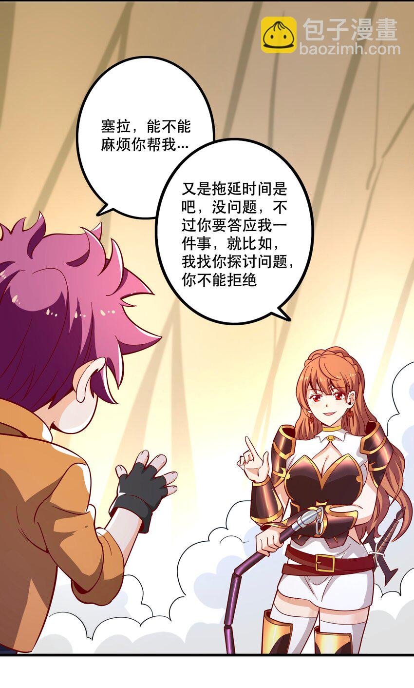 024 败因