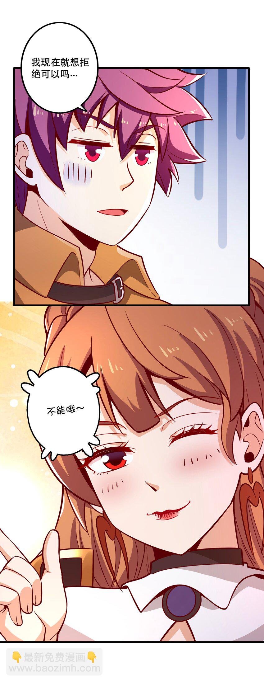 024 败因