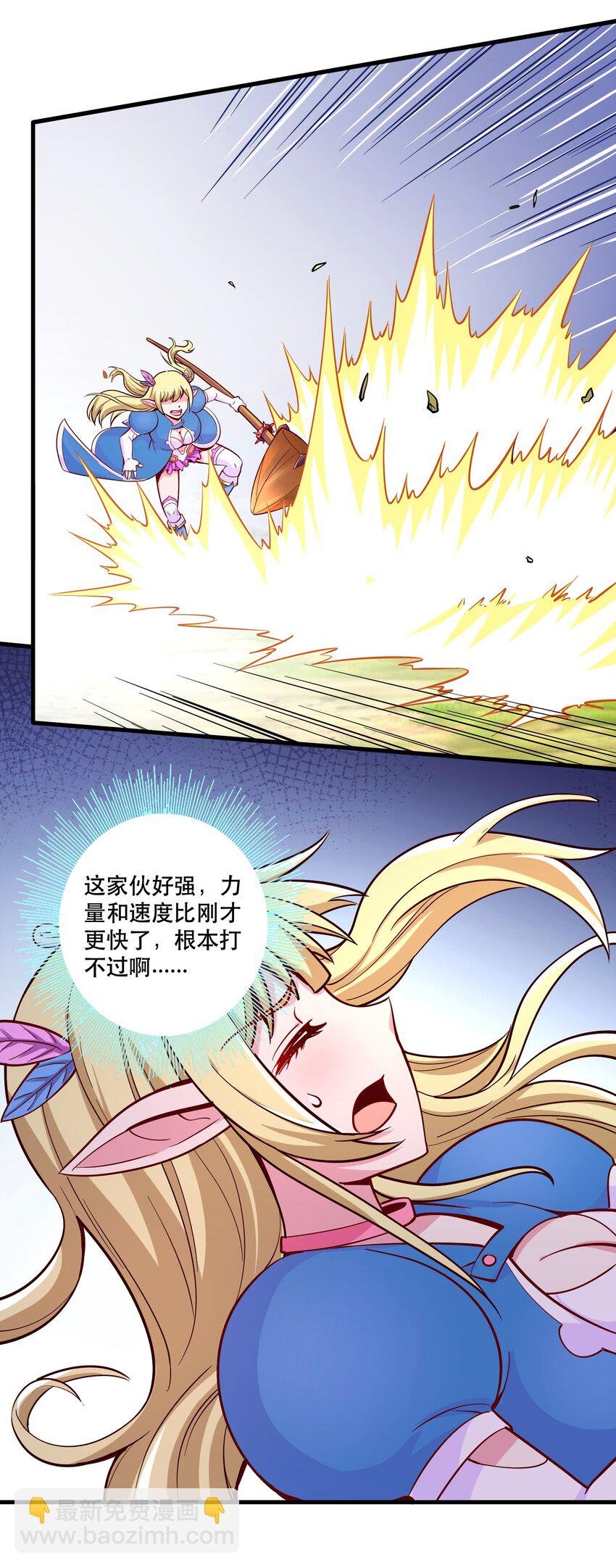 024 败因