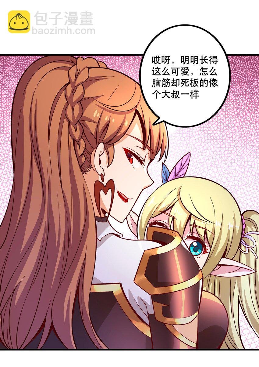 024 败因