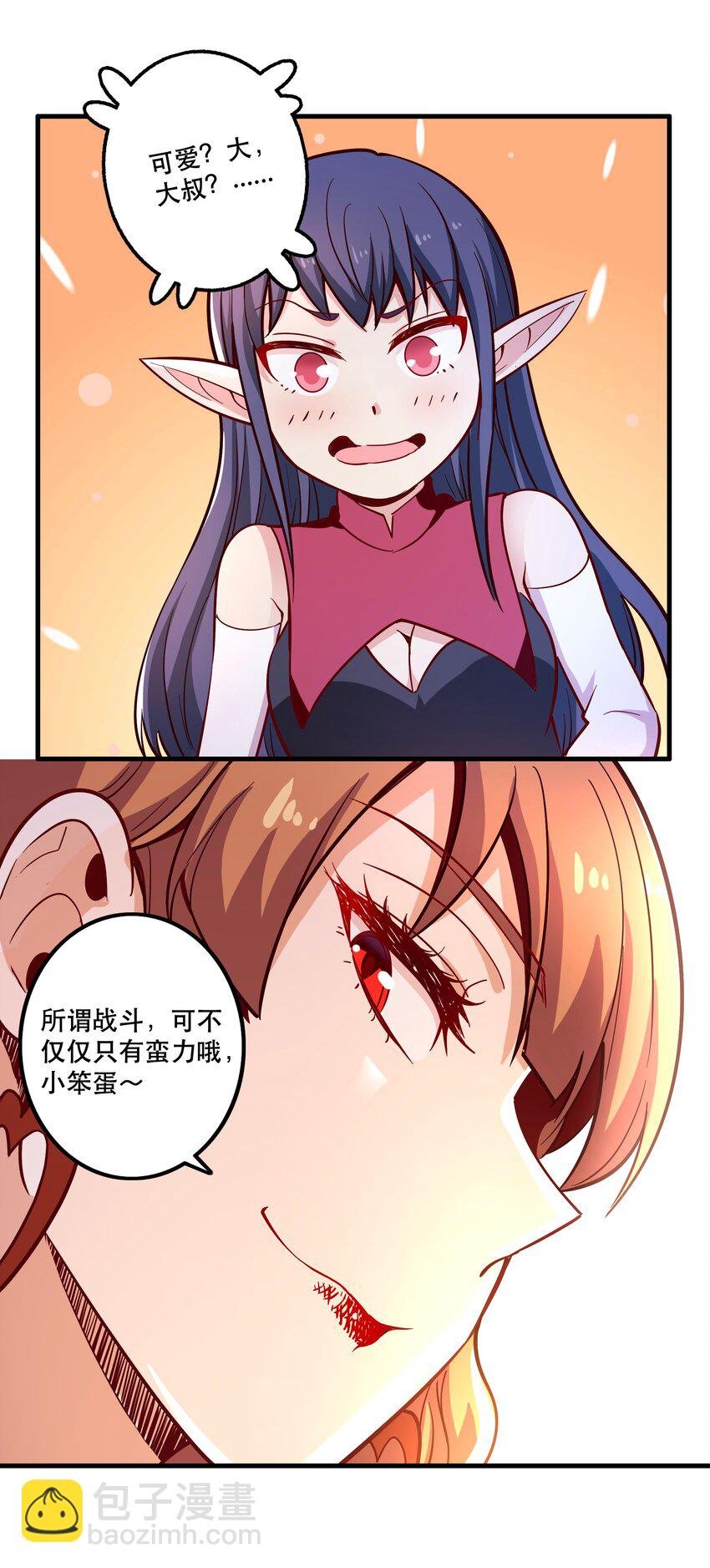 024 败因