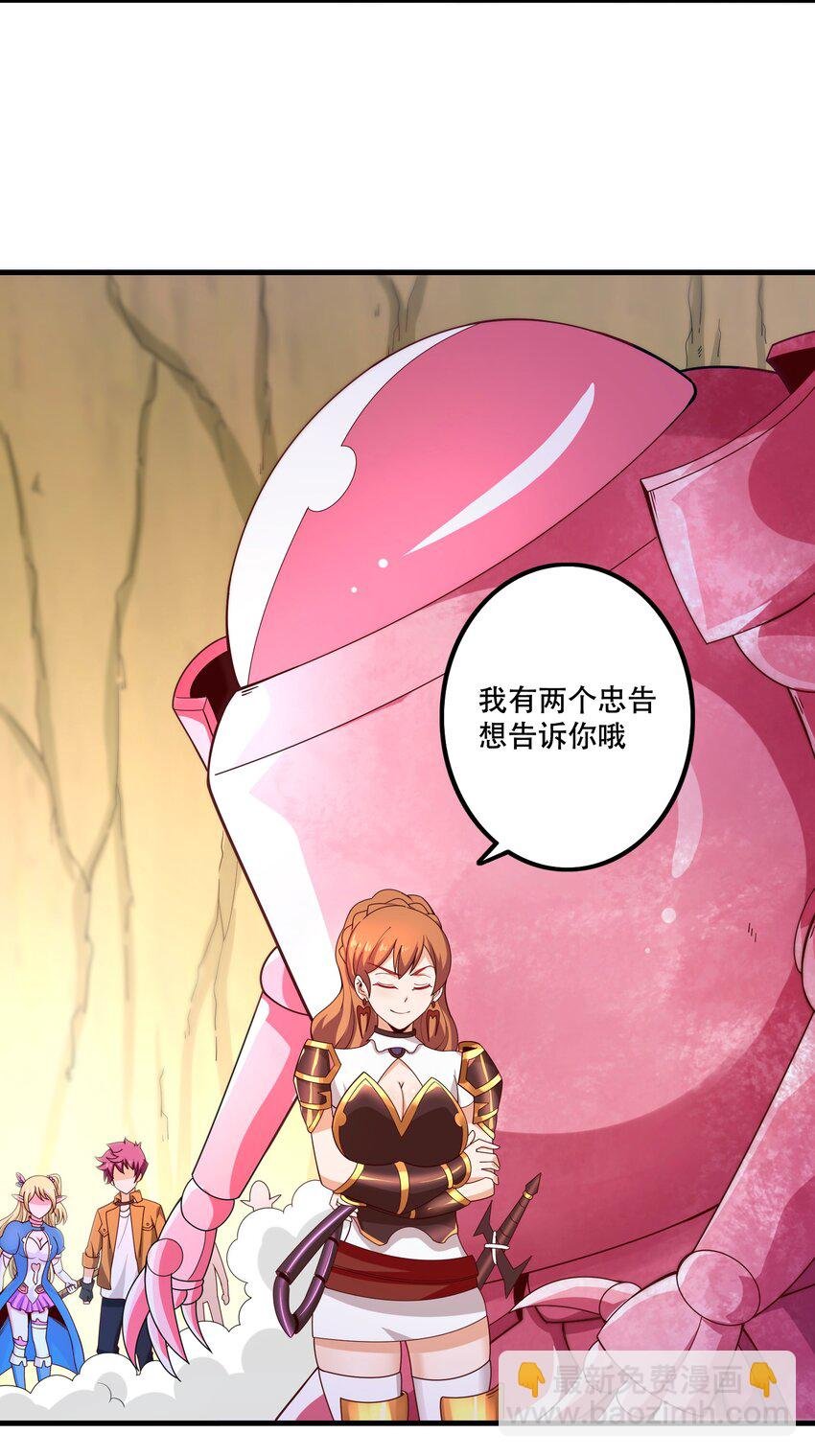 024 败因