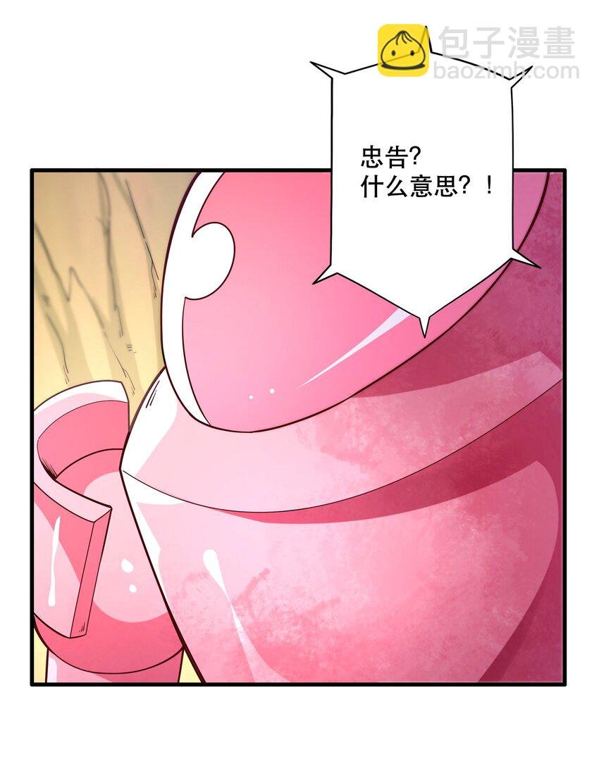 024 败因