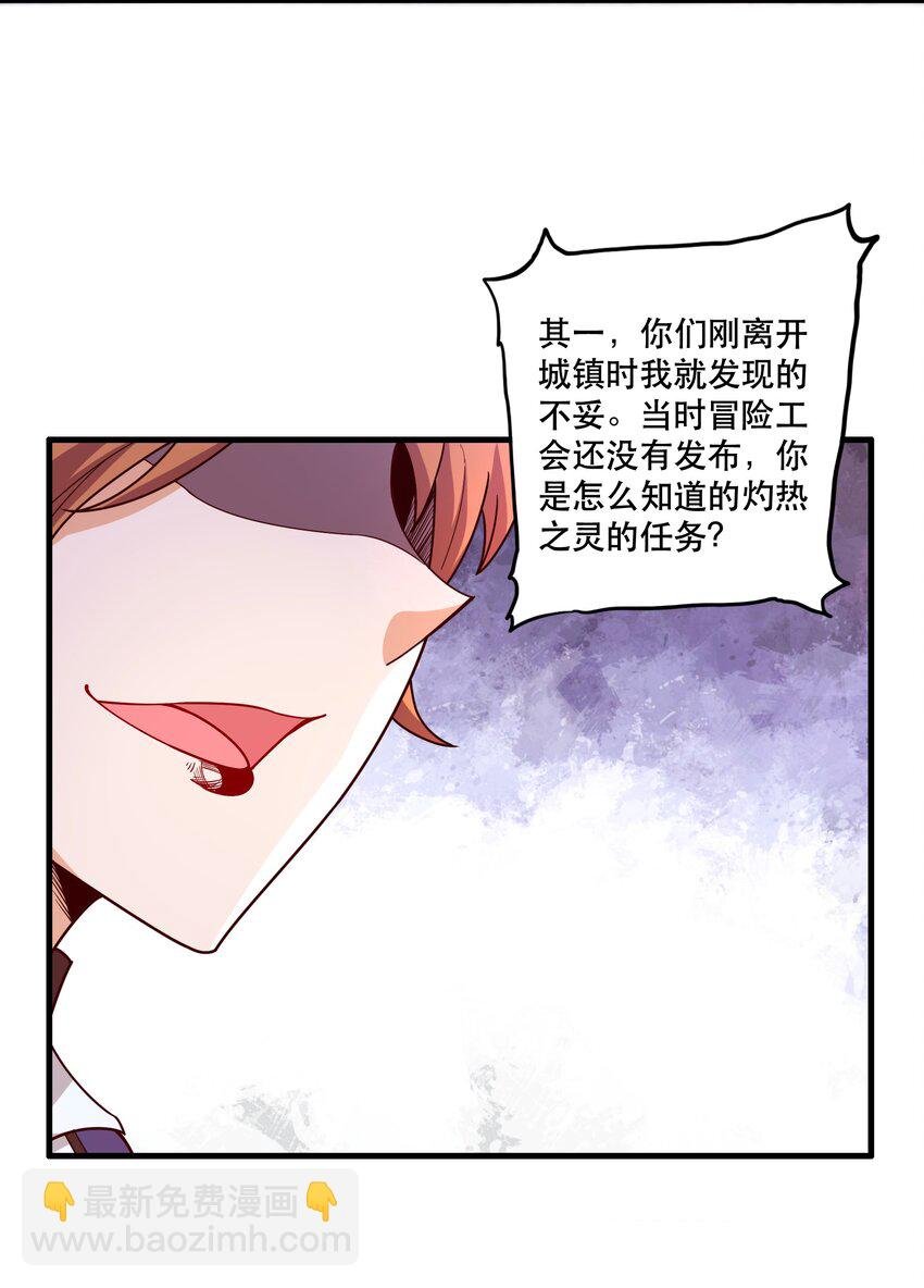 024 败因