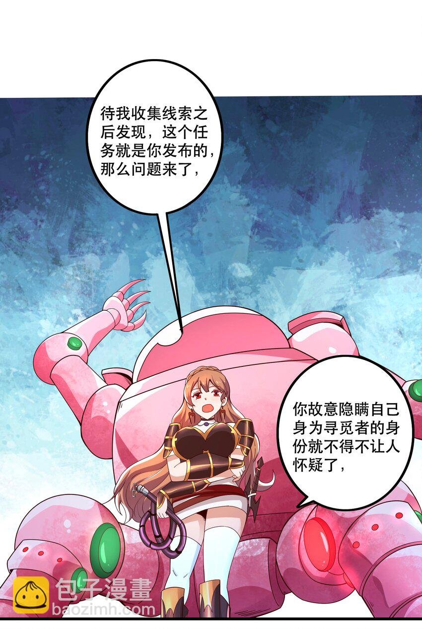 024 败因