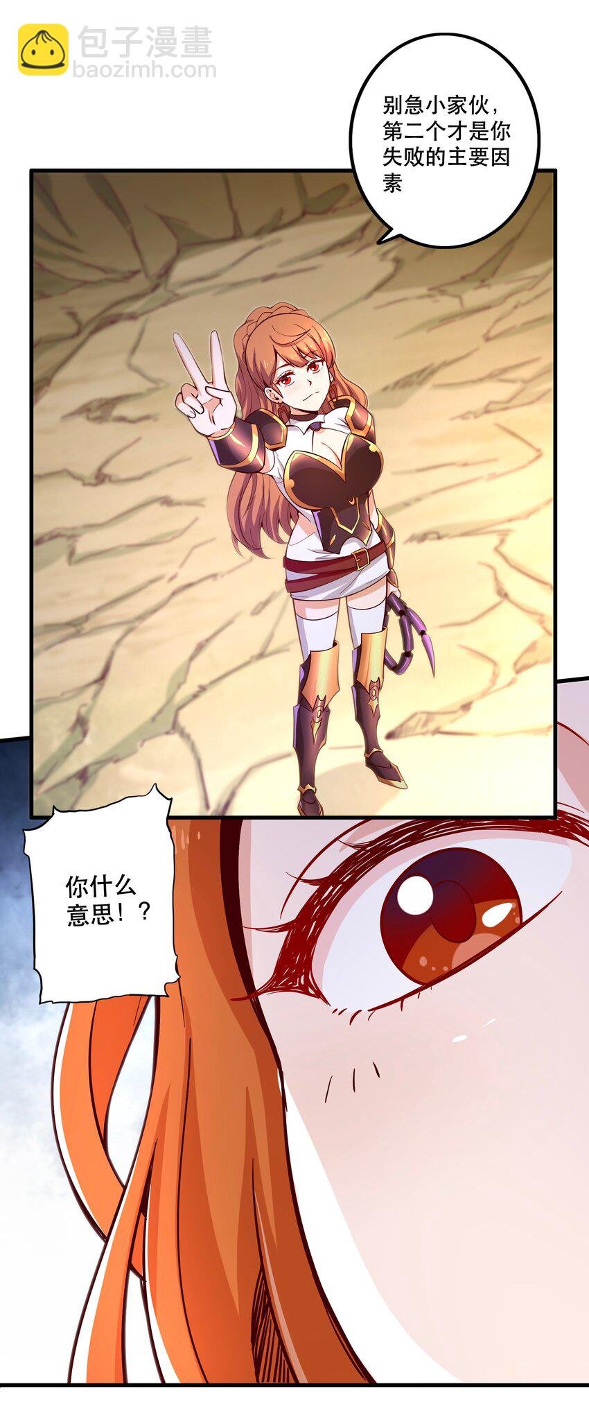 024 败因
