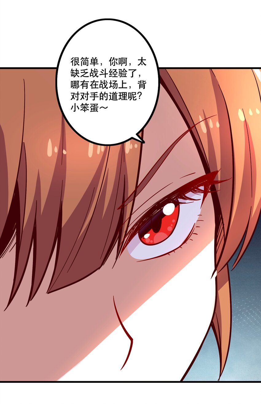 024 败因