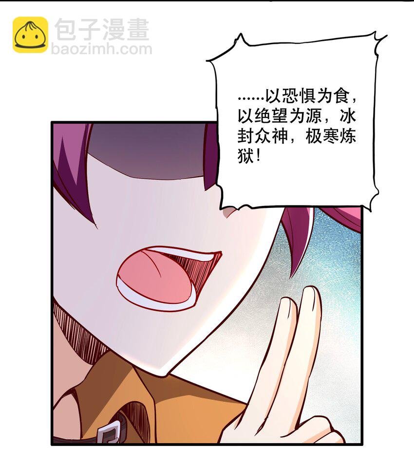 024 败因