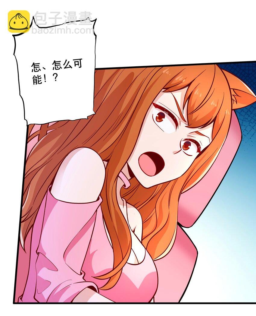 024 败因