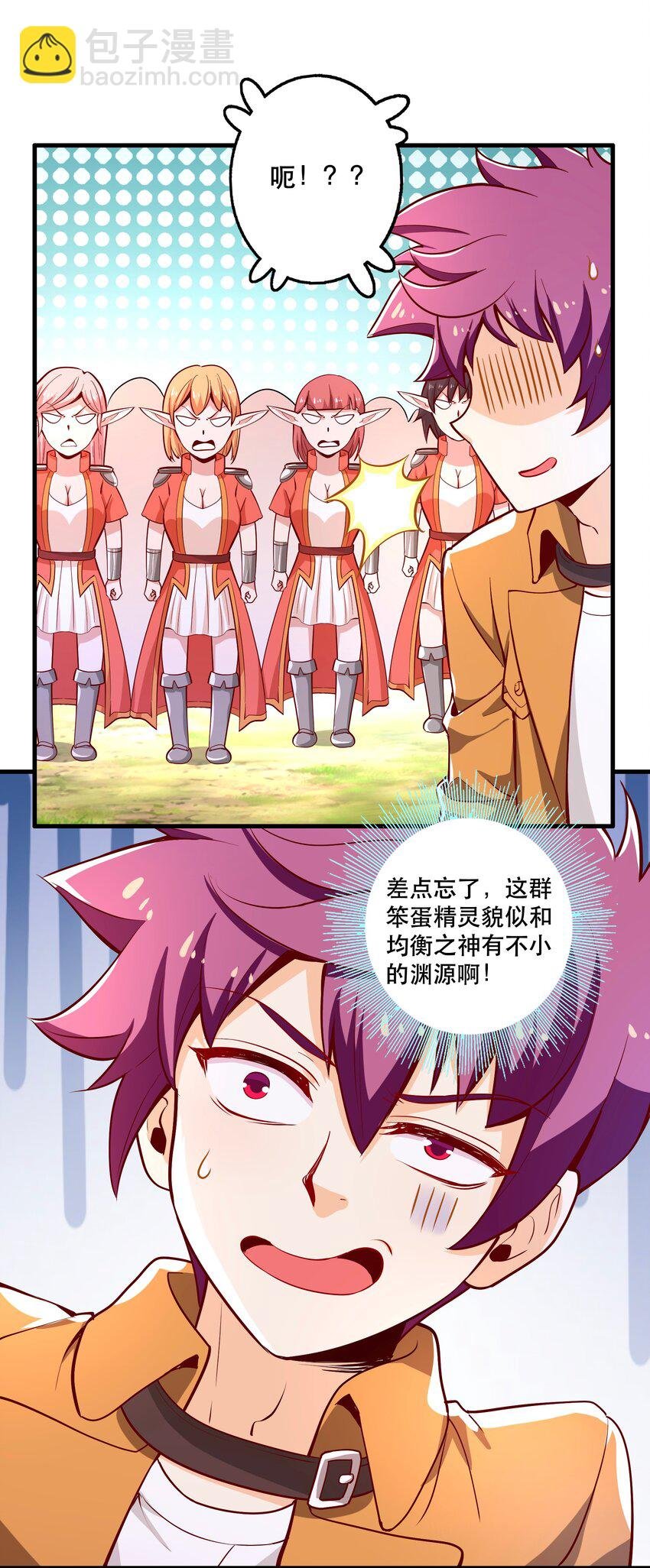 024 败因