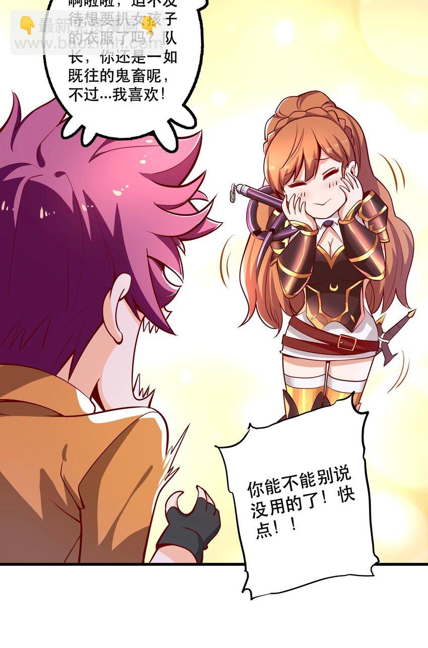 024 败因