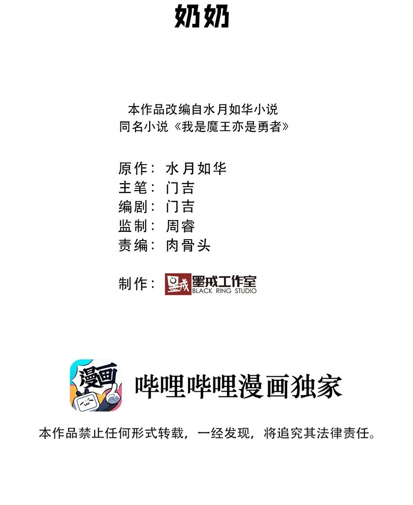 025 奶奶