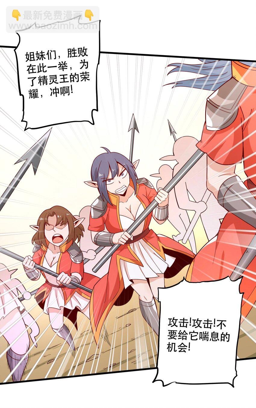 025 奶奶