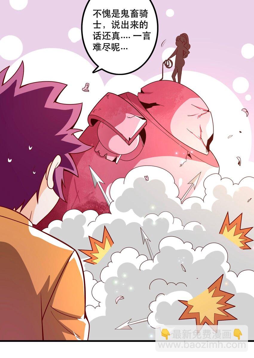 025 奶奶