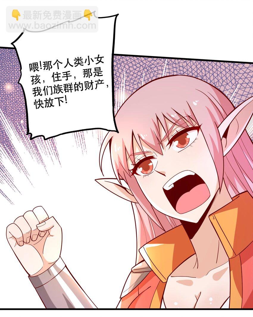 025 奶奶