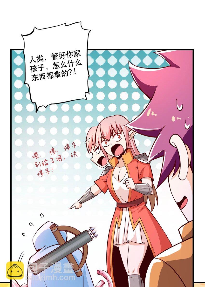 025 奶奶