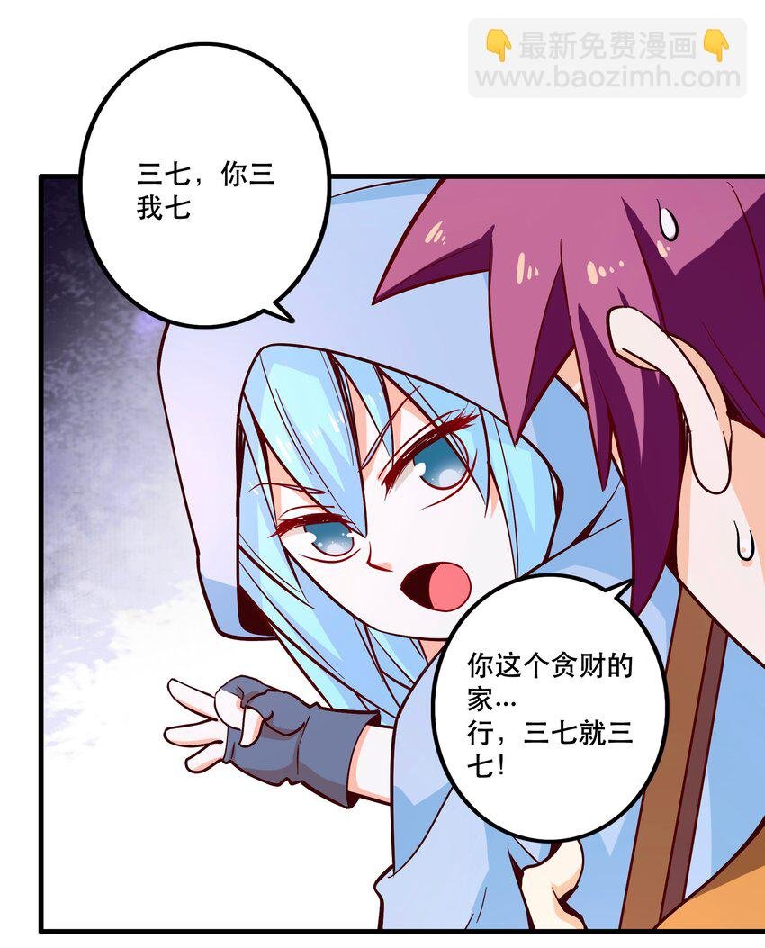 025 奶奶