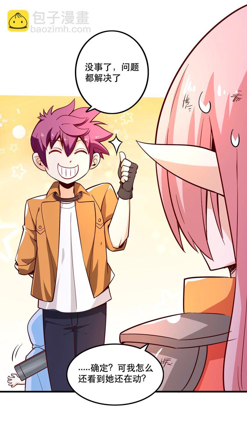 025 奶奶